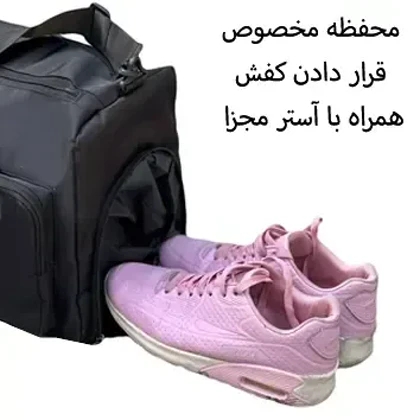 ساک ورزشی نایکی مدل NIKE - NK99049 GO SPORT