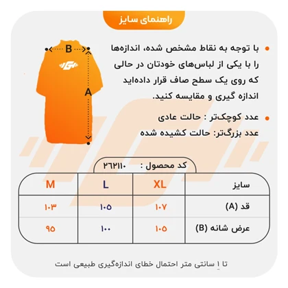 پانچو کوهنوردی اسپرت شیلر مدل 4F0743 زرد