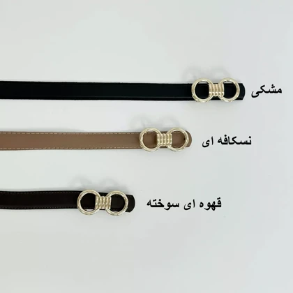 کمربند حلقه 1007587