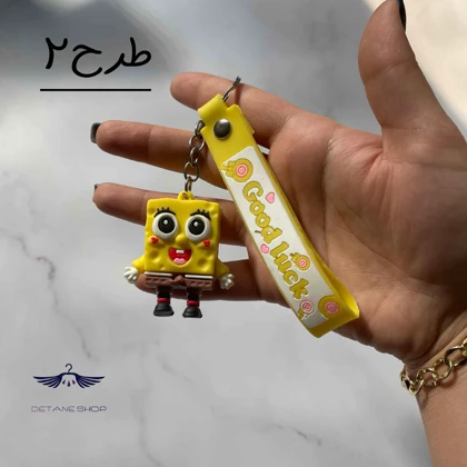 اویز کلید سیلکونی فانتزی