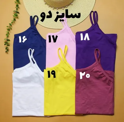 تاپ ساده مدادرنگی کد 283