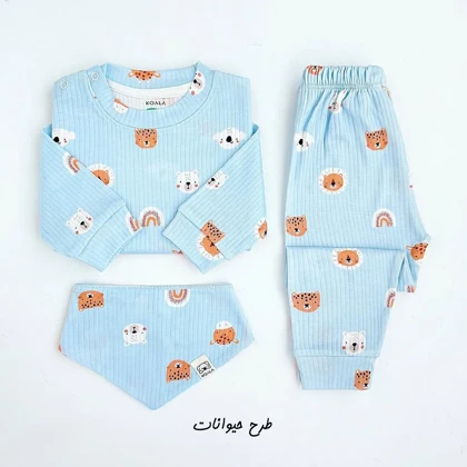 سه تیکه راحتی نوزادی