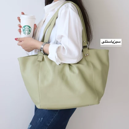 کیف زنانه بزرگ سونا مدل 7617352