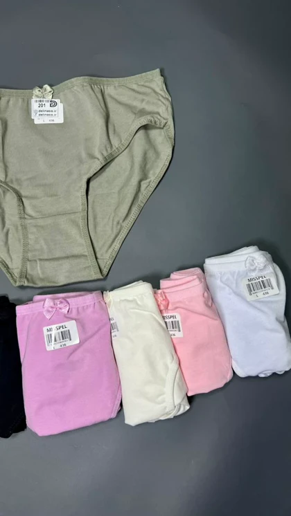 شرت میسپل ساده ترک