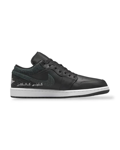 کتانی ویتنامی نایک ایر جردن وان لو بلک الفنت Nike Air jordan 1 Low black elephant