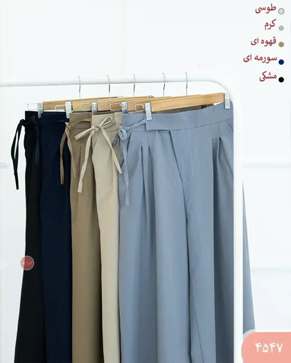 شلوار بگ 4547