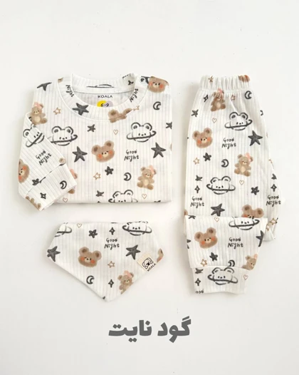 ست نقلی بلوز شلوار راحتی KOALA دخترانه و پسرانه 924