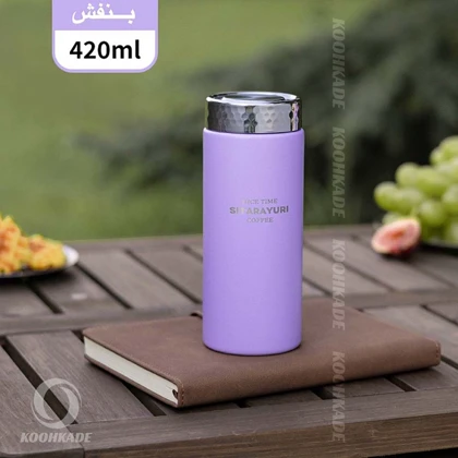 تراول ماگ SITARAYURI مدل 420ML