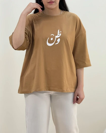 تیشرت باکسی وطن