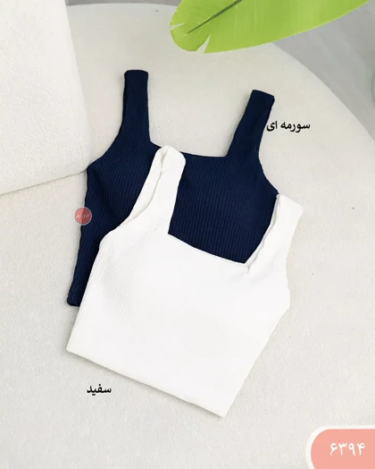 کراپ تاپ کاپ‌دار 6394