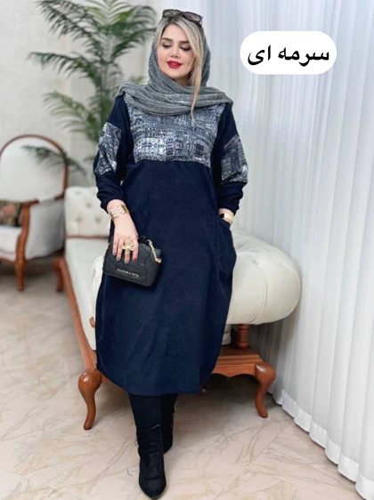 پیراهن کبریتی کتیبه 2173