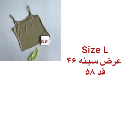 تاپ زنانه اسمارا کد Z-HA66