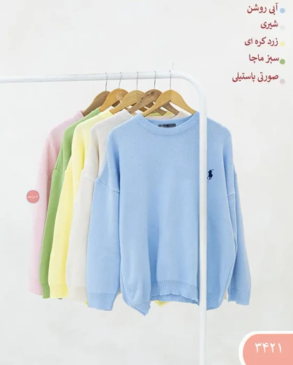 بلوزبافت پولو 3421