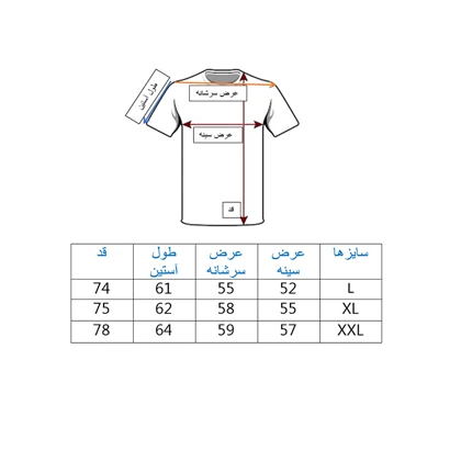 دورس مردانه سبز طرح چریکی پاره قواره باکسی