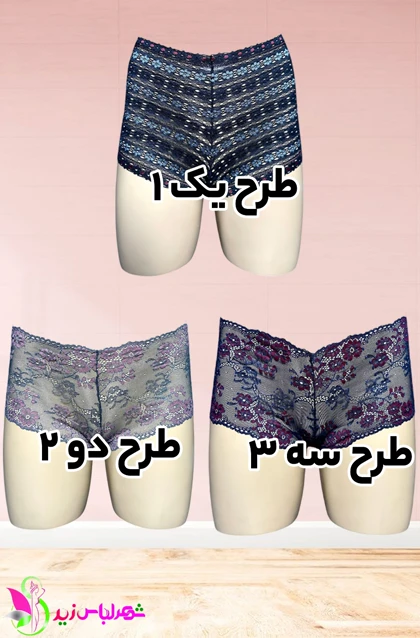 شورت گیپوری جنیفری طرح دار