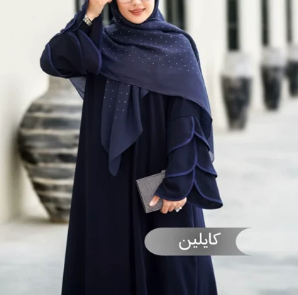 مانتو عبا کایلین