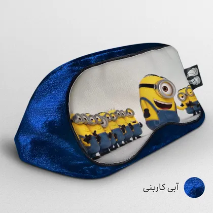 چشم بند بچگانه کاوا ماسک مدل مینیون‌ها کد7