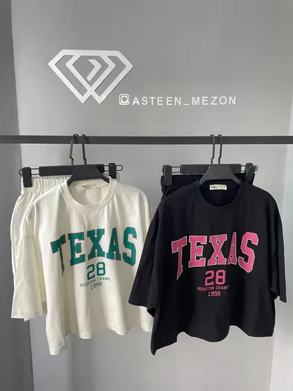 ست نخی تگزاس