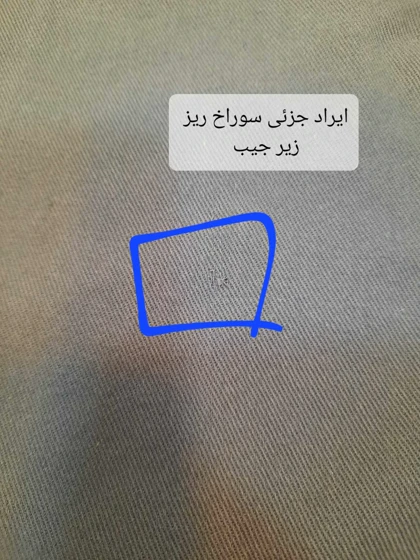 مانتو کتان آیین ( دارای ایراد جزئی )