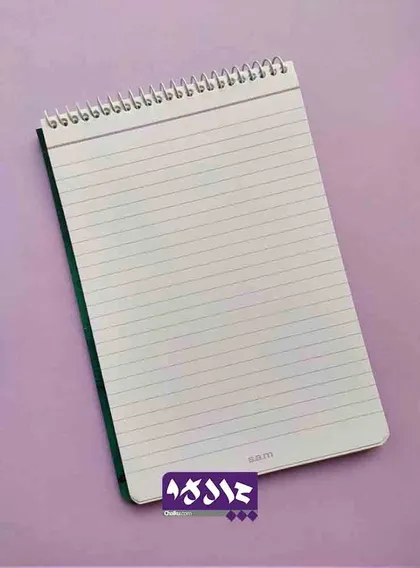 دفتر یادداشت سم