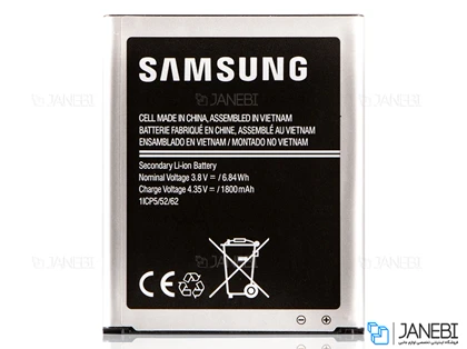 باتری اصلی گوشی Samsung Galaxy J1 Ace Neo
