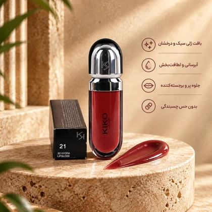 لیپ گلاس کیکو میلانو مدل 3D Hydra شماره 21