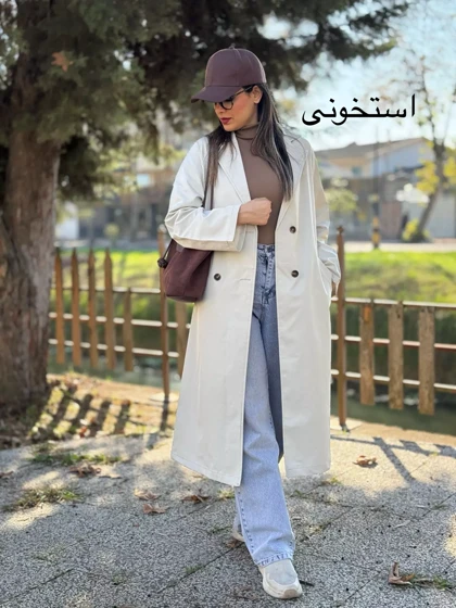 بارانی آستردار لیلیا