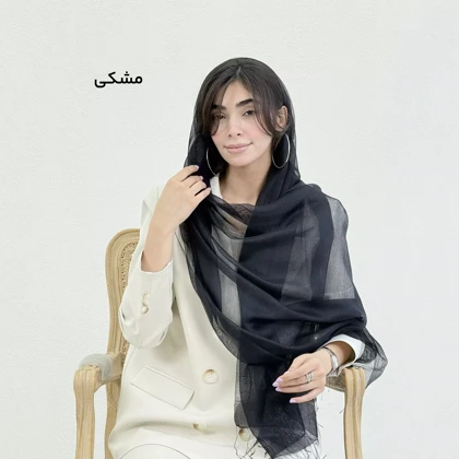 شال زنانه ابریشم