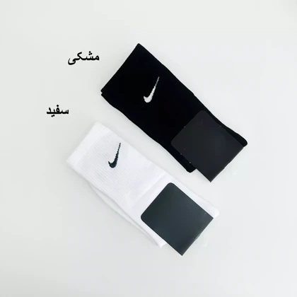 جوراب نایکی 1008050