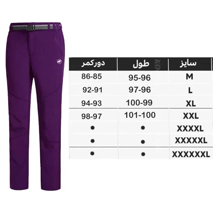 شلوار ماموت W مدل B1508