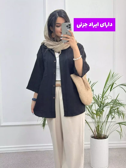 مانتو مینوسا ( دارای ایراد جزئی )