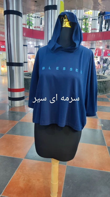 کراپ کلاهدار دخترانه 5901