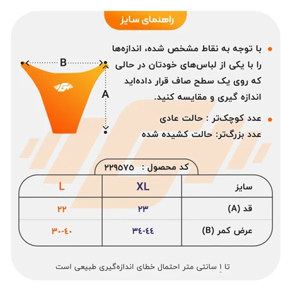 شورت بکلس زنانه کلوین کلاین مدل 7203 سرمه ای