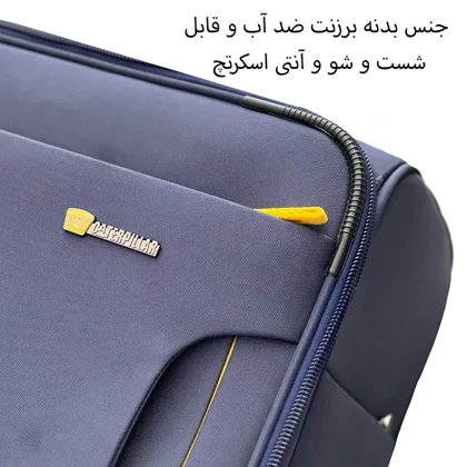 چمدان کاترپیلار مدل CATERPILLAR - CATB203B TRAVEL SENTRY SMALL سایز کوچک (به همراه کیف آرایشی و جا کفشی)