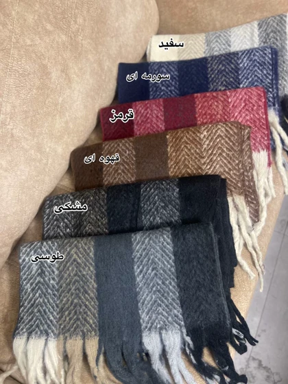 بیگ اسکارف موناکو