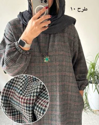 کفتان پشمی چهارخونه دیبا 6