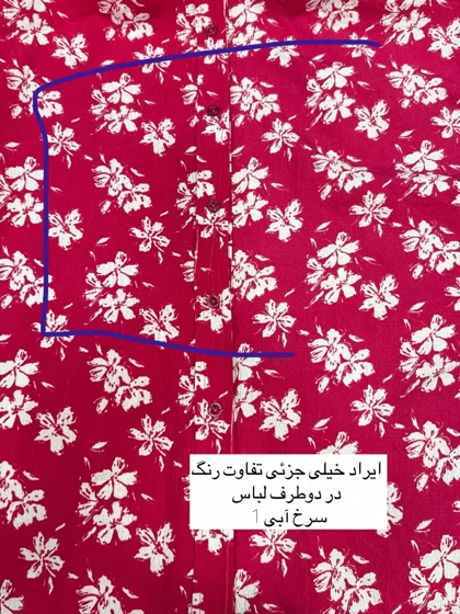 مانتو شومیزی ملودی (دارای ایراد جزئی)