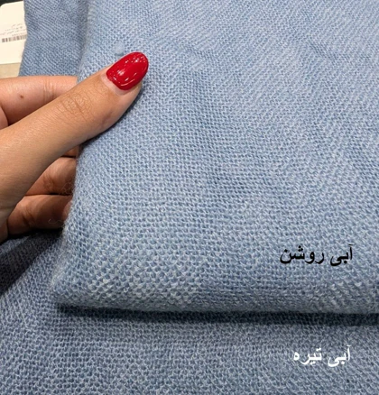 شال پاییزه کنفی دور ریش تک‌رنگ 20515