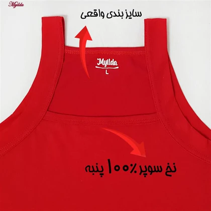 زیرپوش خشتی مردانه ماییلدا مدل پنبه‌ای قرمز