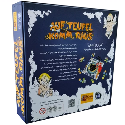 بازی فکری فرار از جهنم زوخ مدل Auf Teufel komm raus مناسب 2 تا 6 بازیکن