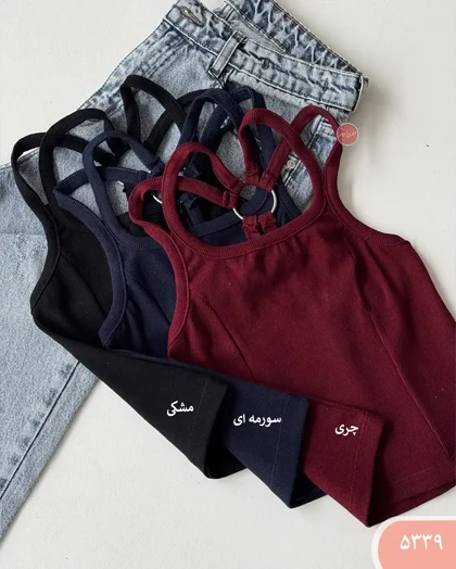 کراپ تاپ پشت حلقه 5339