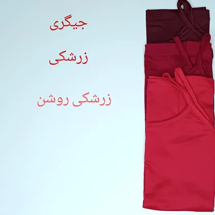 تاپ بندی