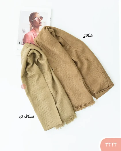 شال پاییزه ناتالی 3424