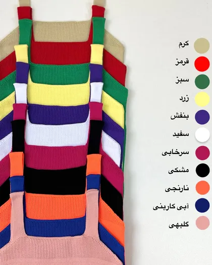 تاپ بافت لوزی