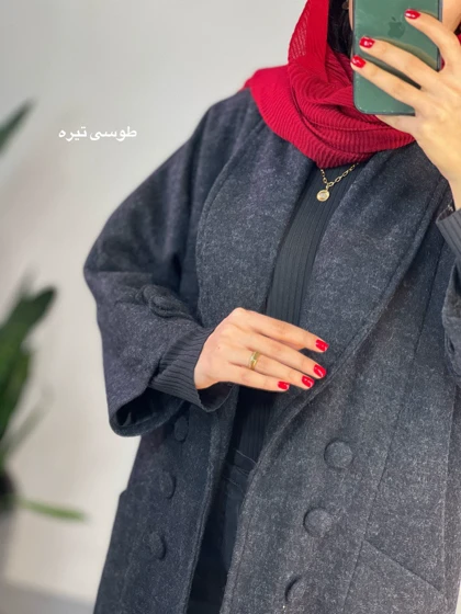 پالتو آستردار سونیا