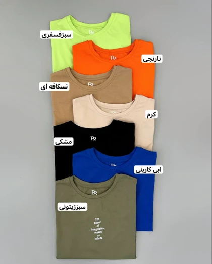 تیشرت مداد رنگی کد 4589