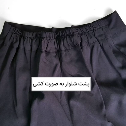 شلوار فیت آزاد زنانه ماییلدا مدل 5899