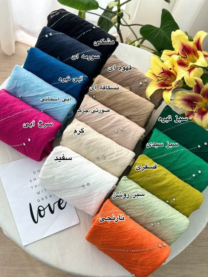 شال کریشه نگینی