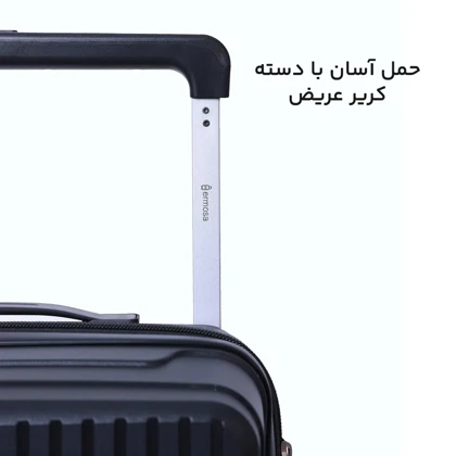 چمدان Hermosa مدل WSET-PP-3X مجموعه 3 عددی