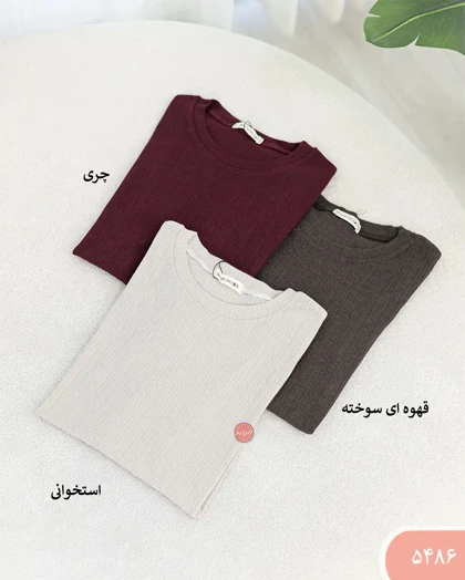 تیشرت قواره دار زنانه 5486 | الینور